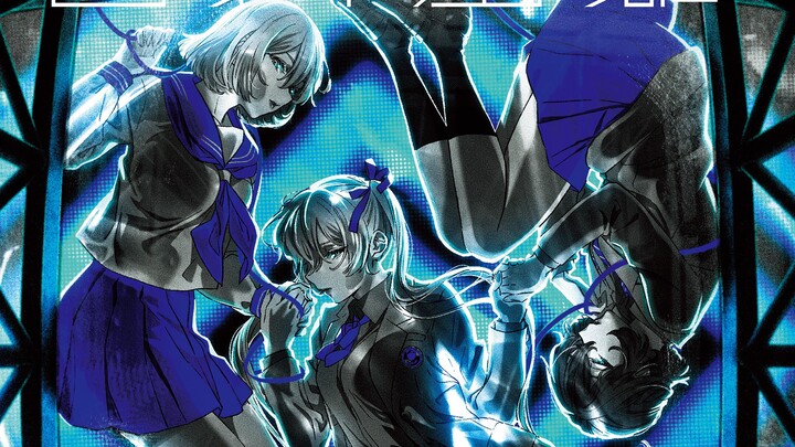 “Cuckoo’s Marriage Promise” Ending Full Version / Sangetsu no Pantasia “Square Destiny”