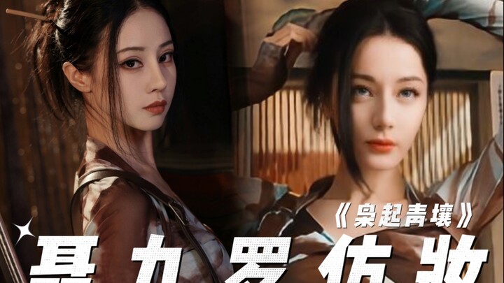 Halo, saya Chujiu Luo