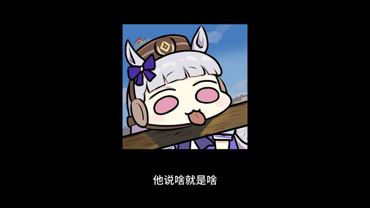 Be kinder to your friends, because...