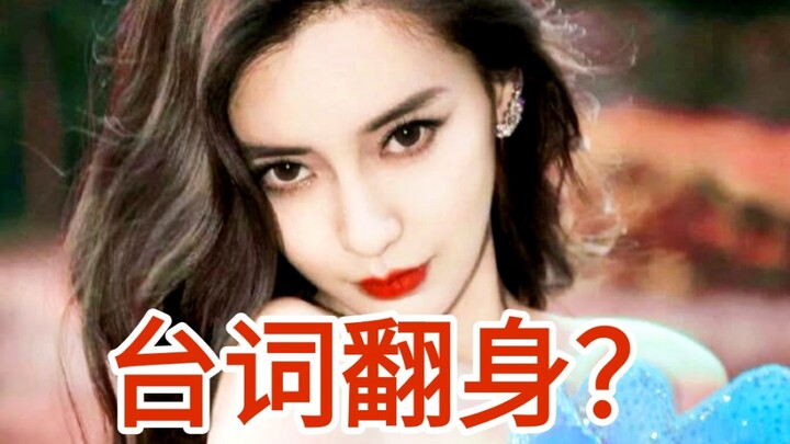 Tolong! Jangan tampilkan subtitle, dialognya benar‑benar sangat bagus!! Sudah bisa mengungguli banya