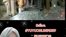 8เซียน