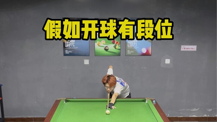 【Nếu như giao bóng có cấp bậc】Cần tag ai, bạn biết trong lòng rồi chứ?