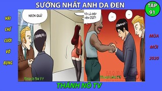 Phim hài chế cười vỡ bụng - Tập 91. NHẤT ANH DA ĐEN