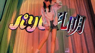 深夜蹦迪！7ki7ki棒棒～【派对浪客诸葛孔明】op