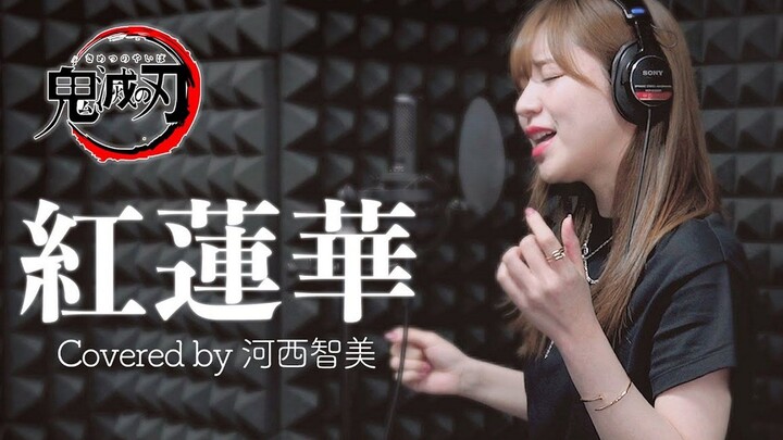 Gurenge / LiSA [performed by Tomomi Kasai, former AKB48 member] 210220