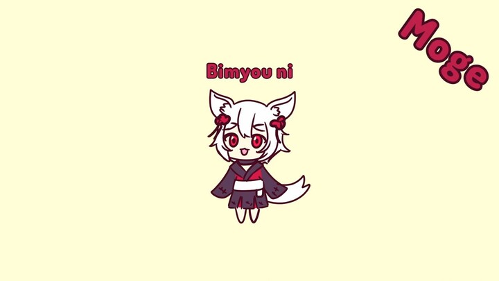 Chichi wo Moge [dumb cover]