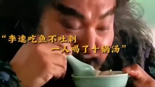 李逵要是干吃播，不比郑老屁差，也是一代大网红！！#水浒传
