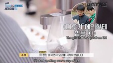 EXO Ladder S3-E6