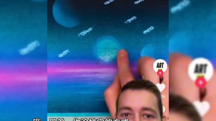 สุดยอดเท่เลย