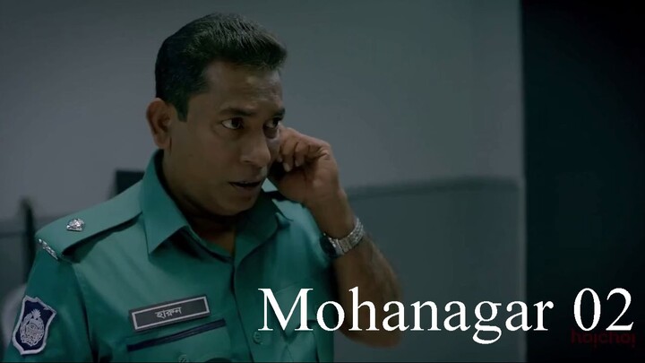 Mohanagar 02 (2023) Wen Series.