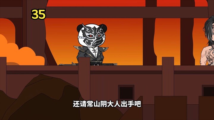 大爱仙尊 第35集 飞熊
