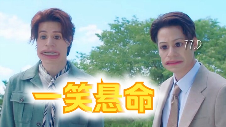 Hilarious! A comedy show starring a cast of handsome guys — “Nine-Tailed Fox Brothers | Laugh Until 