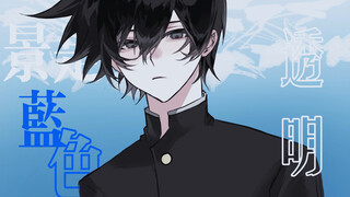 [ลายมือของพลังจิต/คาเงยามะ ริตสึ] เป่ายิ้งฉุบ