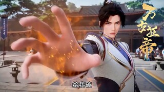 【万古狂帝 The Proud Emperor of Eternity】EP04楚哮天主持赌斗，楚狂生战胜楚青！却偏袒楚青