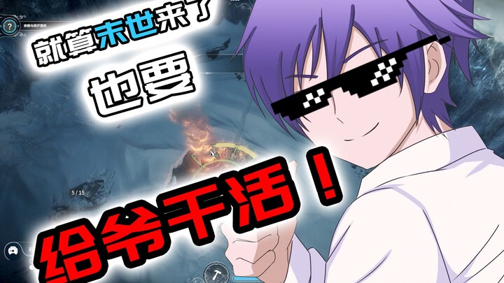 خطة تربية الطاغية