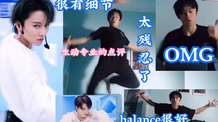 【搬运｜刘雨昕】《这就是街舞3》Krump选手「罗帅」生动专业地解析刘雨昕Lion中的Krump元素和早期的Krump battle