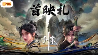 Sword Coming EP06