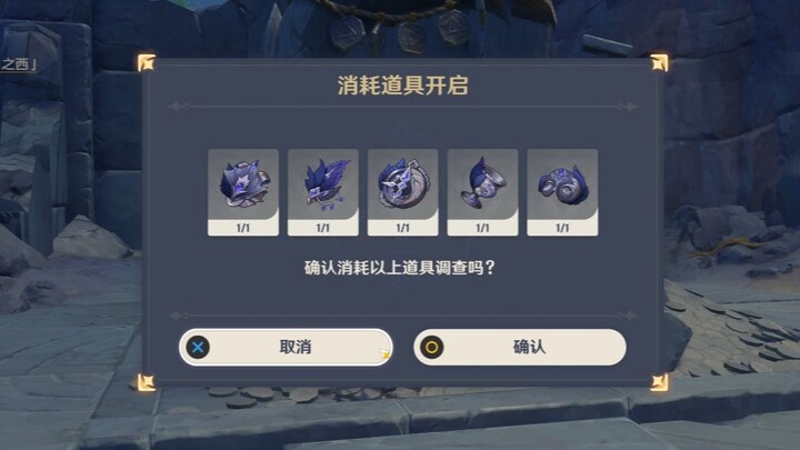 Check your backpack for these five Seers’ Tokens—if you collect them all, you can unlock the treasur