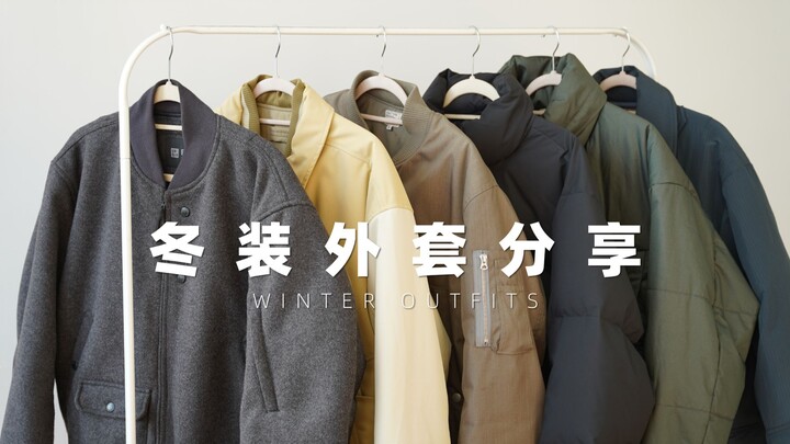 Tổng hợp áo khoác giữ ấm không thể thiếu mùa đông | Chia sẻ cách phối đồ với áo phao & áo bông cho n