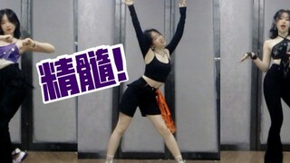 [ที่รัก เทียนเทียน] ทรงผมเดียวกับหลิวเจิ้น! ITZY-คัฟเวอร์เพลงแดนซ์เต็มเพลงไม่เขินอาย/ปรมาจารย์แห่งออ