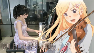 Your Lie in April / Your Lie in April OST "Watashi no Uso / My Lie / My Lie" (เปียโน)