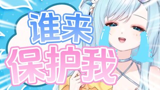 诡计多端的观众想把裤衩子送给主播