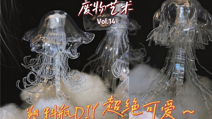 So cute I’m crying! I could scarf down three of these gorgeous little jellyfish in one go.