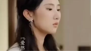 อู๋เย่ สามีไม่รักดี