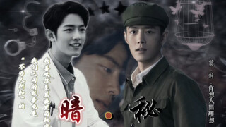[Xiao Zhan Narcissus/Double Gu] Dark • Bí mật Gu Wei Đừng vào nếu bạn không thích