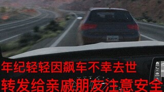 The foreign car accident video forwarded by the elderly group is too scary. You must pay attention t