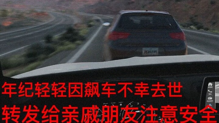 فيديو حادث سيارة من الخارج تم نشره في مجموعة كبار السن، مخيف جدًا، يجب الحذر دائمًا!