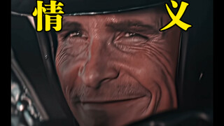 西格玛男人之间陌生情义
