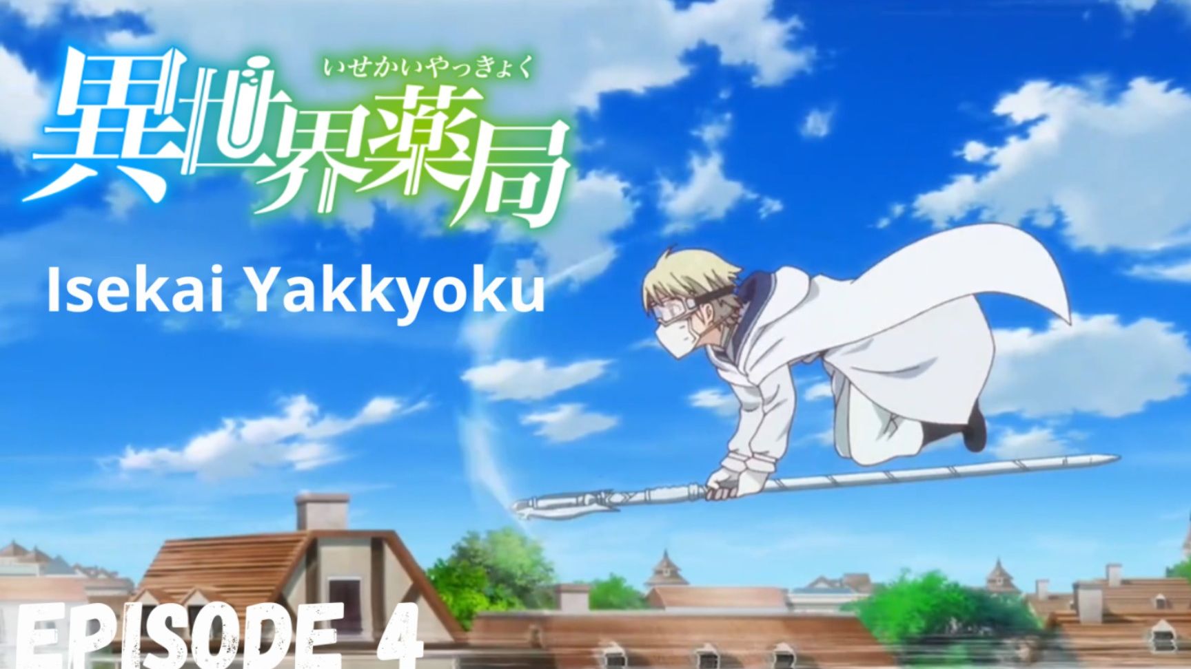 Isekai Yakkyoku – Ep 04 (Dual Subs) x265/HEVC Subtitle Indonesia