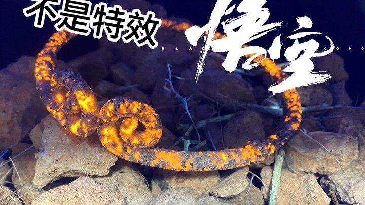 听我解释，石雕真的可以发光