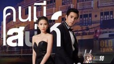 My Charming Girl Thai Eng Sub By Neko Ep 10