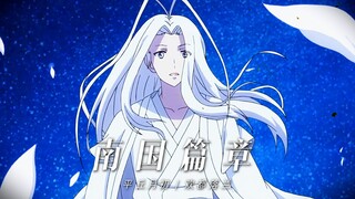 “以我半生自由，换你一生平安”