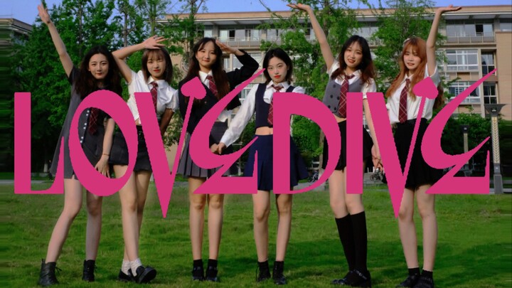 IVE - LOVE DIVE｜โอ้พระเจ้า คุณตกหลุมรักแล้ว｜การเต้นคัฟเวอร์ที่แม้แต่อธิการบดีมหาวิทยาลัยการเงินและเศ