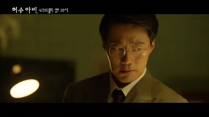 The Scarecrow (2026) | Korean Drama | Teaser 1