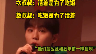 【stroke/time】Fu Shengkuan: Five years have passed, why is 127 still so thin? (On the extremes of unc