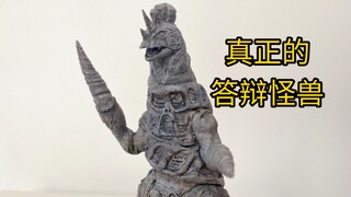 竟然真的有粪便制造的怪兽，亚波人你惭愧不惭愧？