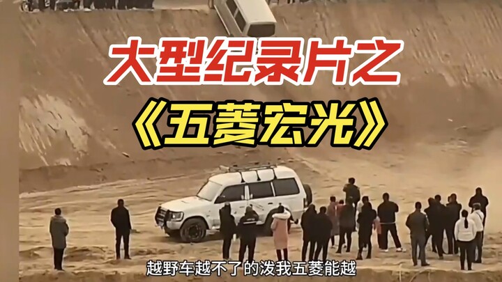 Wuling Hongguang, mãi là ánh sáng!!!