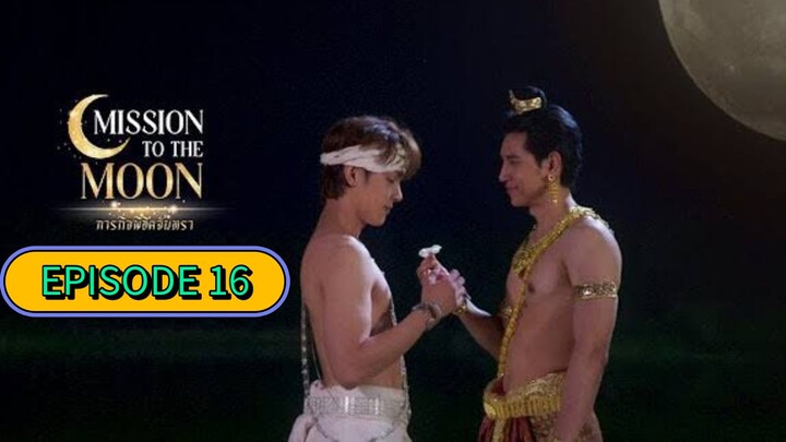🇹🇭 [TUES] 𝐌𝐈 𝐒𝐒𝐈𝐎𝐍 𝐓𝐎 𝐓𝐇𝐄 𝐌𝐎 𝐎𝐍 | EPISODE 16