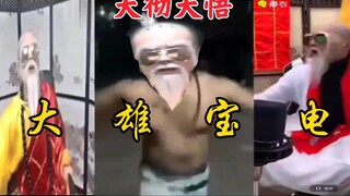 【Pulau Harta Karun Baru】Kuil Musik Elektronik