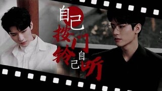 [FMV] CUNG TUẤN 龚俊 Simon - LÂM THÂM (Khu Vườn Ngủ Say 沉睡花园 - Dream Garden)