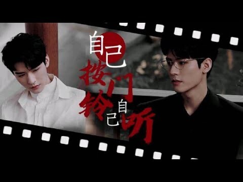 [FMV] CUNG TUẤN 龚俊 Simon - LÂM THÂM (Khu Vườn Ngủ Say 沉睡花园 - Dream Garden)