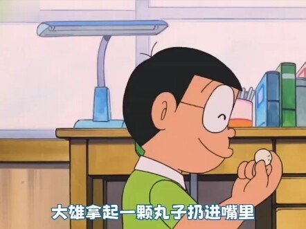 Nobita Eating Meatballs