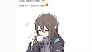 假如能用钱来购买超能力   0 分 史中史，倒贴我也不要