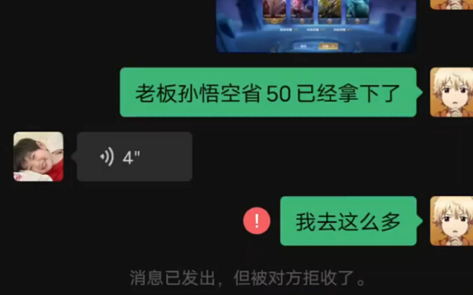 Encountered a mom with a kid asking for a refund while processing orders???