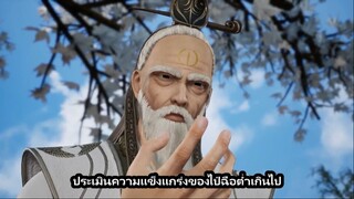 Wonderland ดินแดนมหัศจรรย์ ภาค 4 ตอนที่ 19 ซับไทย