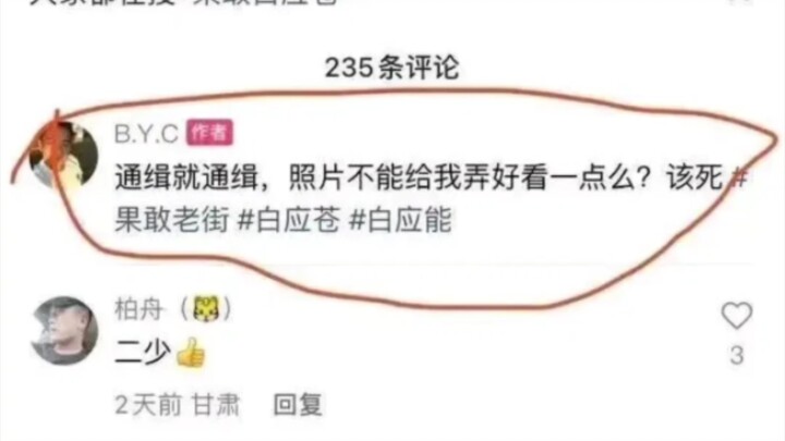 求锤得锤，笑嘻了😂